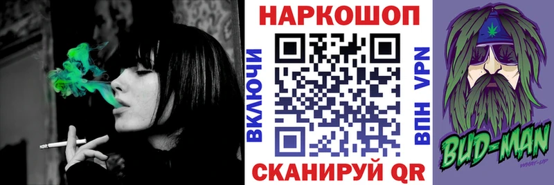 Купить закладку Канабис  А ПВП  Кокаин  АМФЕТАМИН  МЕФ  Гашиш  Ногинск