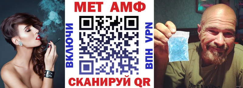 Купить  Ногинск  АМФ 97% 