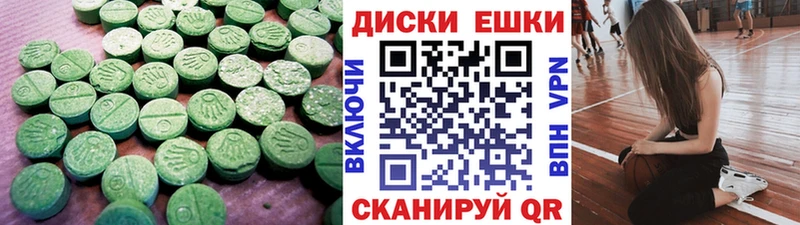 Купить  Ногинск  Ecstasy VHQ 