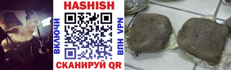Купить  Ногинск  ГАШ Premium 