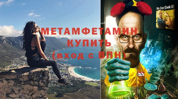 мяу мяу кристалл Беломорск