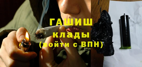 мяу мяу кристалл Беломорск