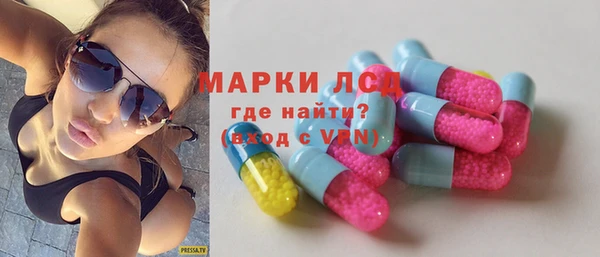 мяу мяу кристалл Беломорск