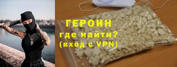 мяу мяу кристалл Беломорск