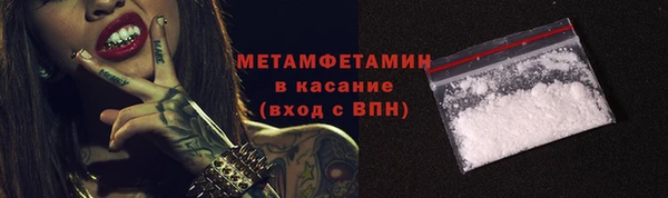 мяу мяу кристалл Беломорск