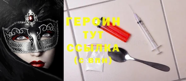 мяу мяу кристалл Беломорск