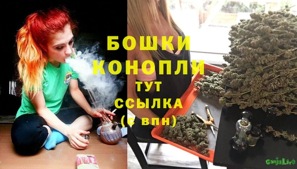 мяу мяу кристалл Беломорск