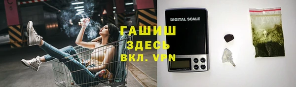 мяу мяу кристалл Беломорск