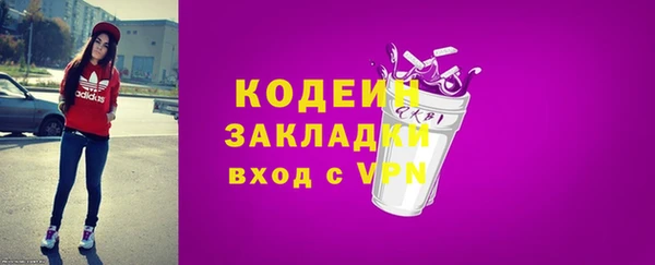 мяу мяу кристалл Беломорск