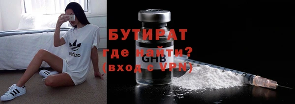 мяу мяу кристалл Беломорск