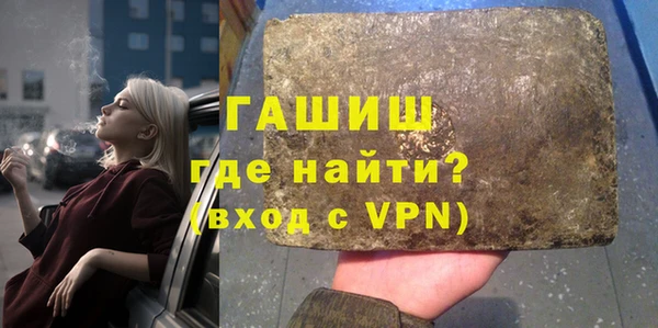 альфа пвп Белокуриха