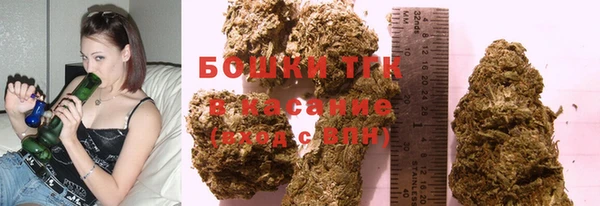 мяу мяу кристалл Беломорск