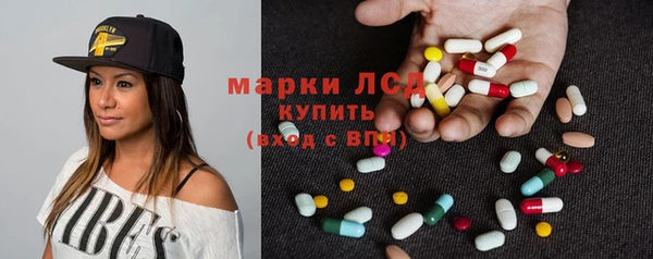 альфа пвп Белокуриха
