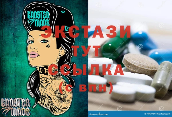 мяу мяу кристалл Беломорск