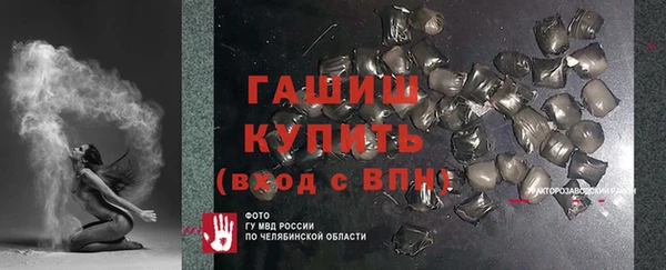 мяу мяу кристалл Беломорск
