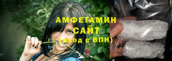 мяу мяу кристалл Беломорск