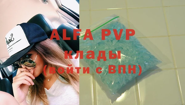 мяу мяу кристалл Беломорск