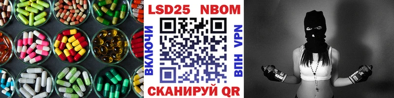Купить где  Ногинск  Лсд 25 экстази кислота 
