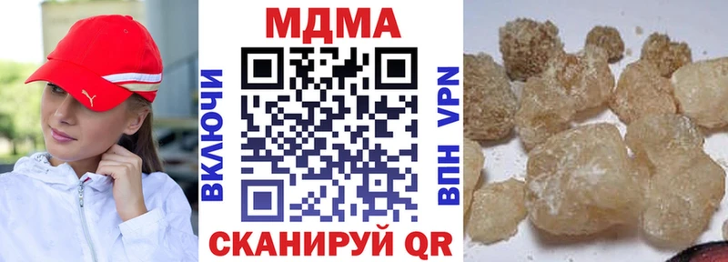 МДМА кристаллы  Купить закладки  Ногинск 