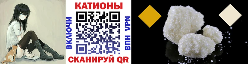 МЯУ-МЯУ VHQ  Купить закладки  Ногинск 