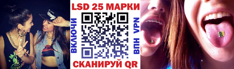 Купить  Ногинск  Марки N-bome 1500мкг 