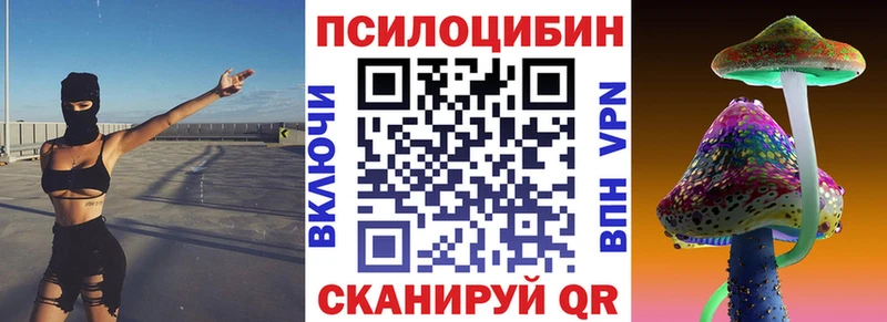Галлюциногенные грибы MAGIC MUSHROOMS Ногинск