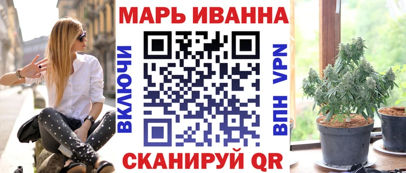Купить  Ногинск  Бошки Шишки SATIVA & INDICA 